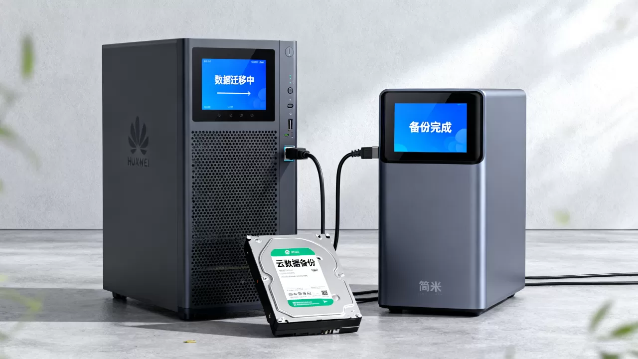 华为云服务器怎么迁移到简米云?云服务器迁移数据怎么备份 华为云服务器怎么迁移到简米云?云服务器迁移数据怎么备份