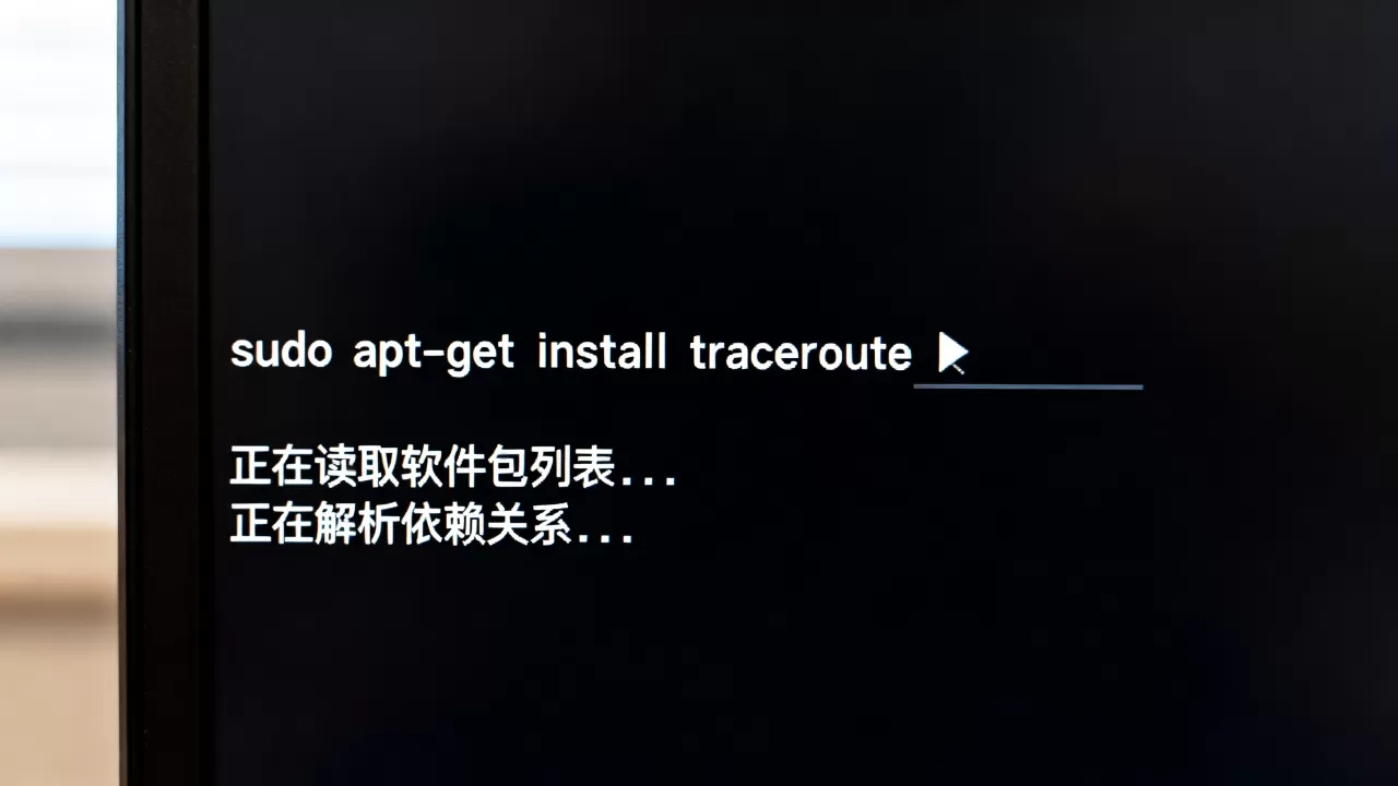 Linux怎么安装traceroute？linux安装traceroute命令