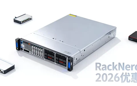 RackNerd 2026优惠怎么选？美国便宜VPS推荐