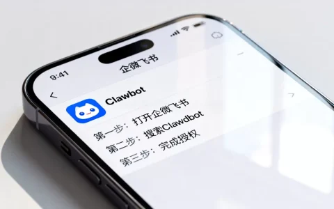 UCloud优刻得Clawdbot如何接入企微飞书？企业微信接入AI助手