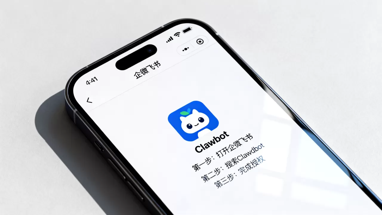 UCloud优刻得Clawdbot如何接入企微飞书?企业微信接入AI助手 UCloud优刻得Clawdbot如何接入企微飞书?企业微信接入AI助手