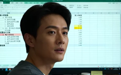 excel迭代法怎么用？excel迭代法求方程根