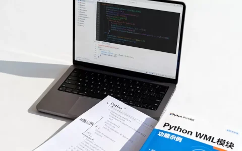python wml是什么？python wml模块怎么用