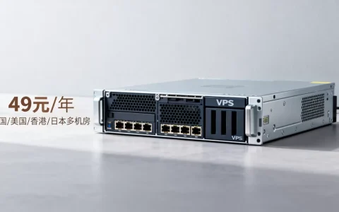 BitsFlowCloud春节VPS49元/年值得买吗？德国美国香港日本多机房VPS推荐