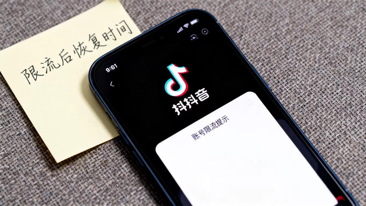抖音账号被限流还能恢复正常吗?限流后多久能恢复 抖音账号被限流还能恢复正常吗?限流后多久能恢复