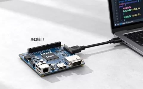linux串口例程怎么写？linux串口编程实例详解