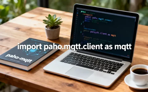 pahomqtt python怎么用？python mqtt客户端库推荐
