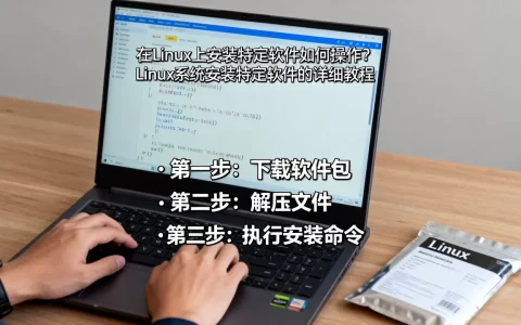 Anaconda在Linux如何安装？Linux系统安装Anaconda详细教程