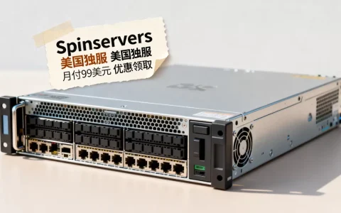 Spinservers美国独服月付99美元值得买吗？独服优惠怎么领