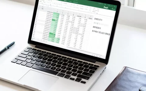 Excel如何统计相同项？怎么快速查找重复数据