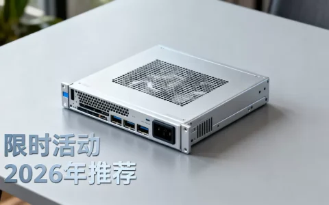 广东有云2026限时活动促销值得买吗？2026年便宜云服务器推荐