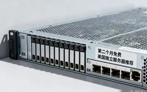 CloudCone三月促销物理服务器第二个月免费吗？美国独立服务器推荐