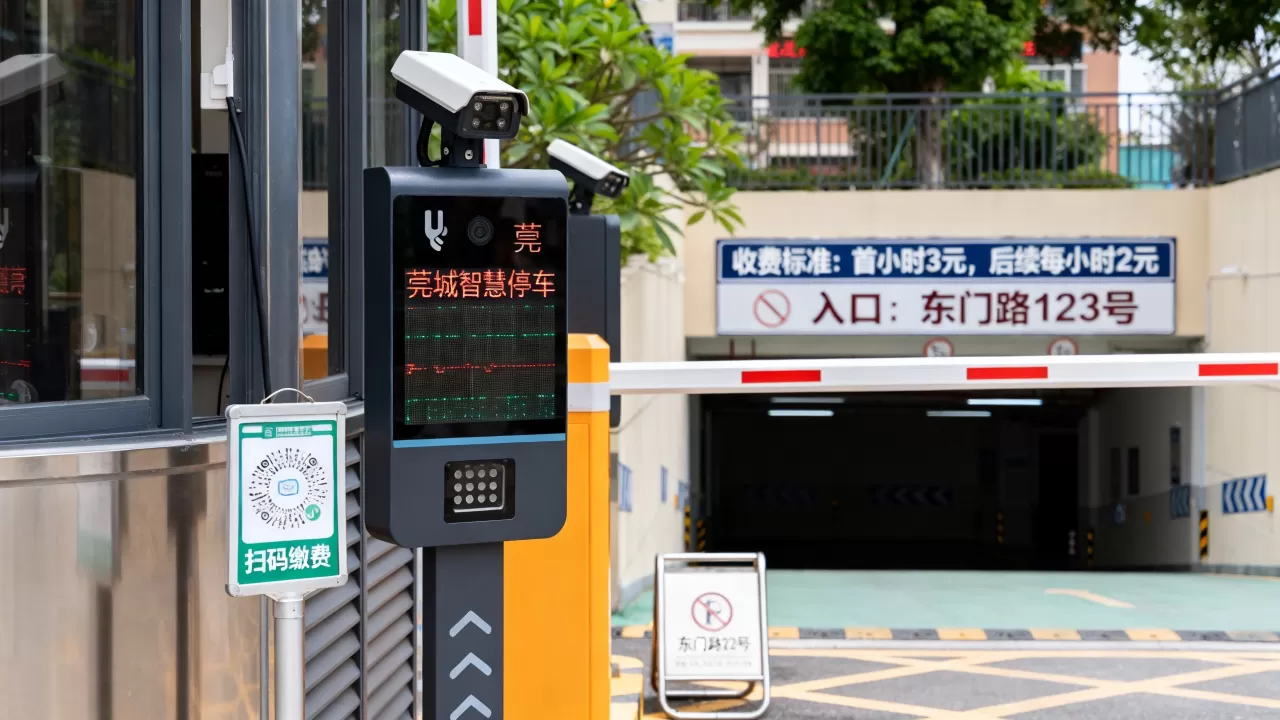 莞城智慧停车怎么缴费?莞城智慧停车收费标准及入口 莞城智慧停车怎么缴费?莞城智慧停车收费标准及入口