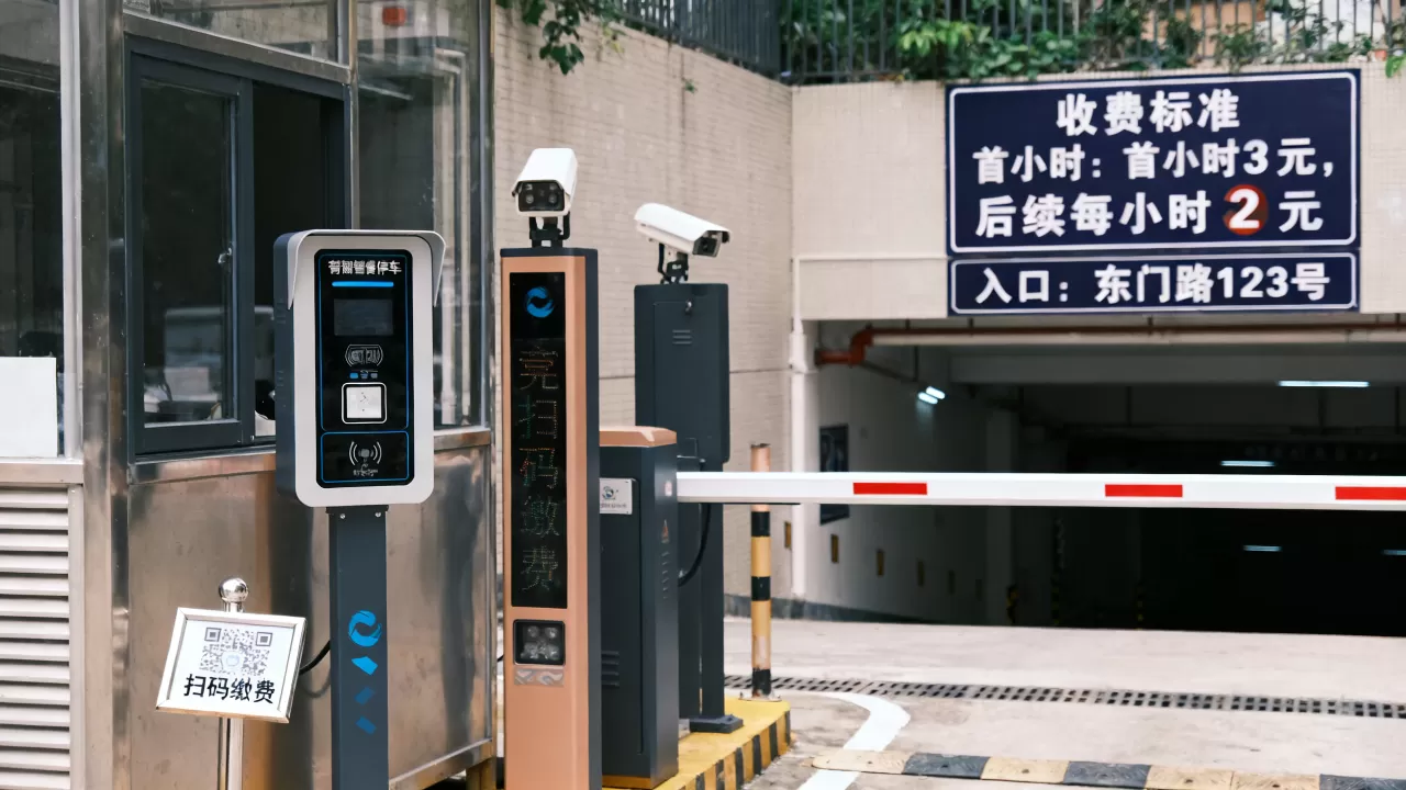 莞城智慧停车怎么缴费?莞城智慧停车收费标准及入口 莞城智慧停车怎么缴费?莞城智慧停车收费标准及入口