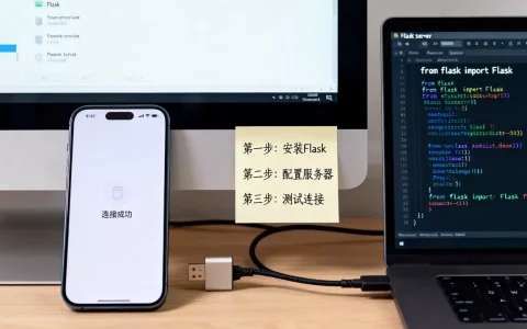 如何用Flask搭建安卓客户端服务器？flask服务器安卓客户端配置教程