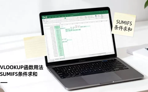 excel方程式怎么用？excel公式大全及用法