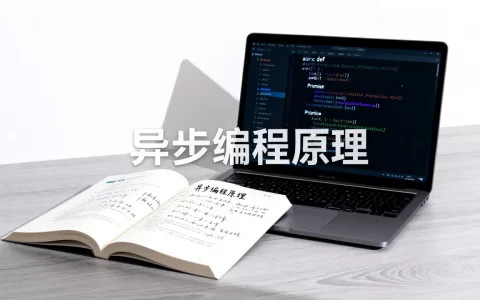 Python中Promise如何实现？python异步编程教程