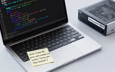 Nginx proxy_pass反向代理怎么配置？