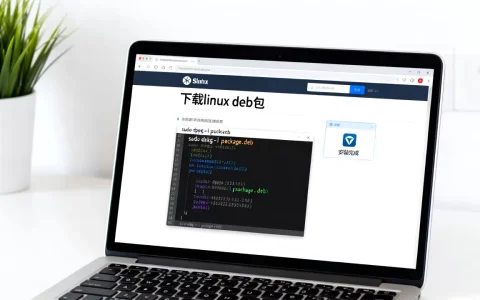 linux deb包怎么安装？linux deb包安装教程