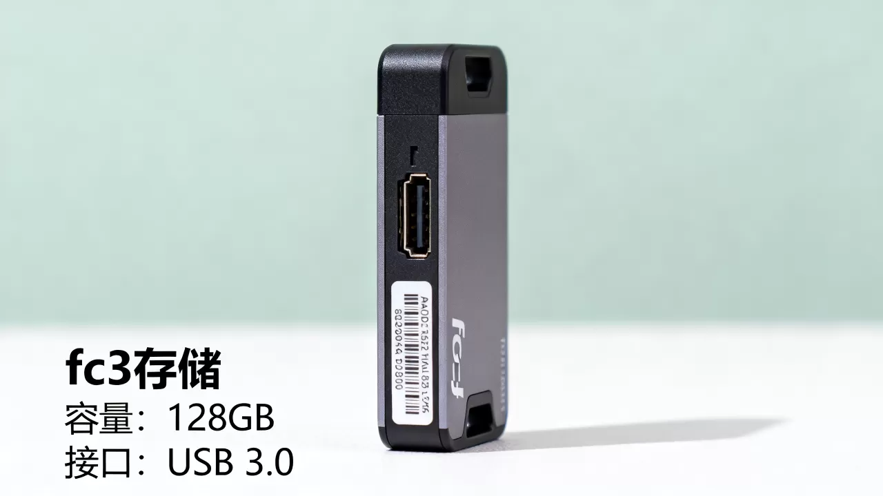 fc3存储是什么?fc3存储价格及选购指南 fc3存储是什么?fc3存储价格及选购指南