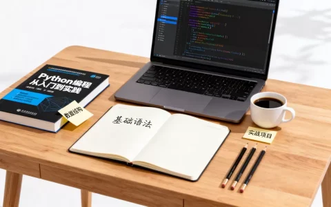 不学python还能做什么？python入门学习路线