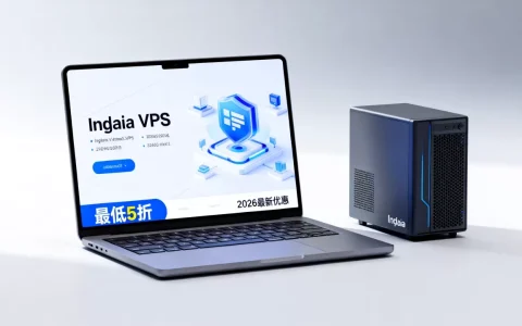 ArdHosting印尼VPS最低5折值得买吗？2026最新优惠价格