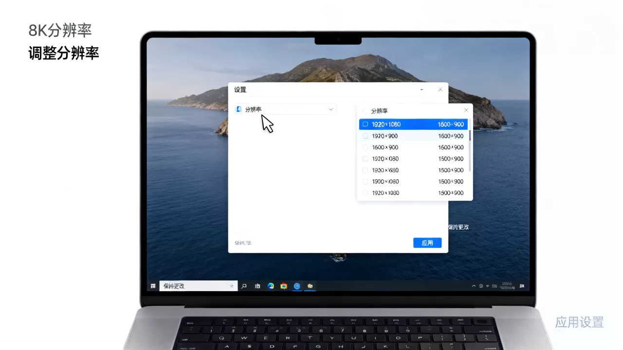 linux屏幕大小怎么调？linux调整分辨率详细教程