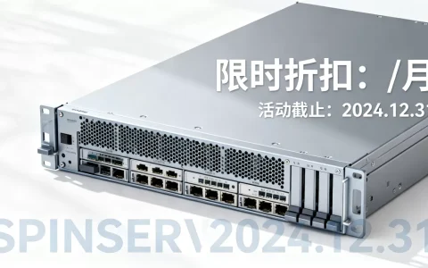 硅谷圣何塞SPINSERVERS促销值得买吗？SPINSERVERS最新优惠活动详情