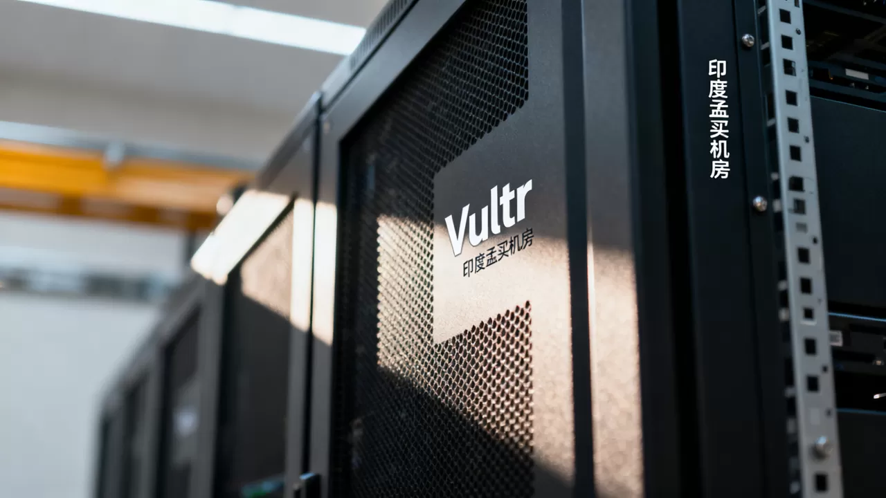 Vultr为何新增印度孟买机房?Vultr印度孟买机房开通时间 Vultr为何新增印度孟买机房?Vultr印度孟买机房开通时间