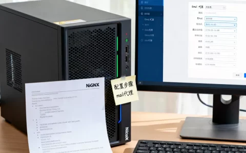 Nginx mail邮件代理怎么配置？Nginx配置邮件代理服务器教程