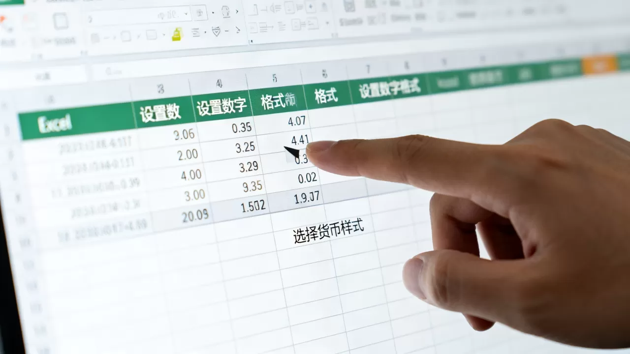 excel数字栏怎么设置?excel数字栏格式怎么设置 excel数字栏怎么设置?excel数字栏格式怎么设置