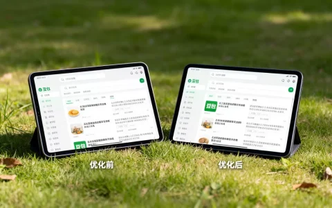 GEO优化前后豆包搜索效果有何不同？豆包搜索优化具体怎么做