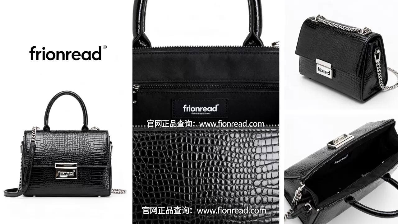 fionread是什么牌子,fionread包包官网正品查询 fionread是什么牌子,fionread包包官网正品查询