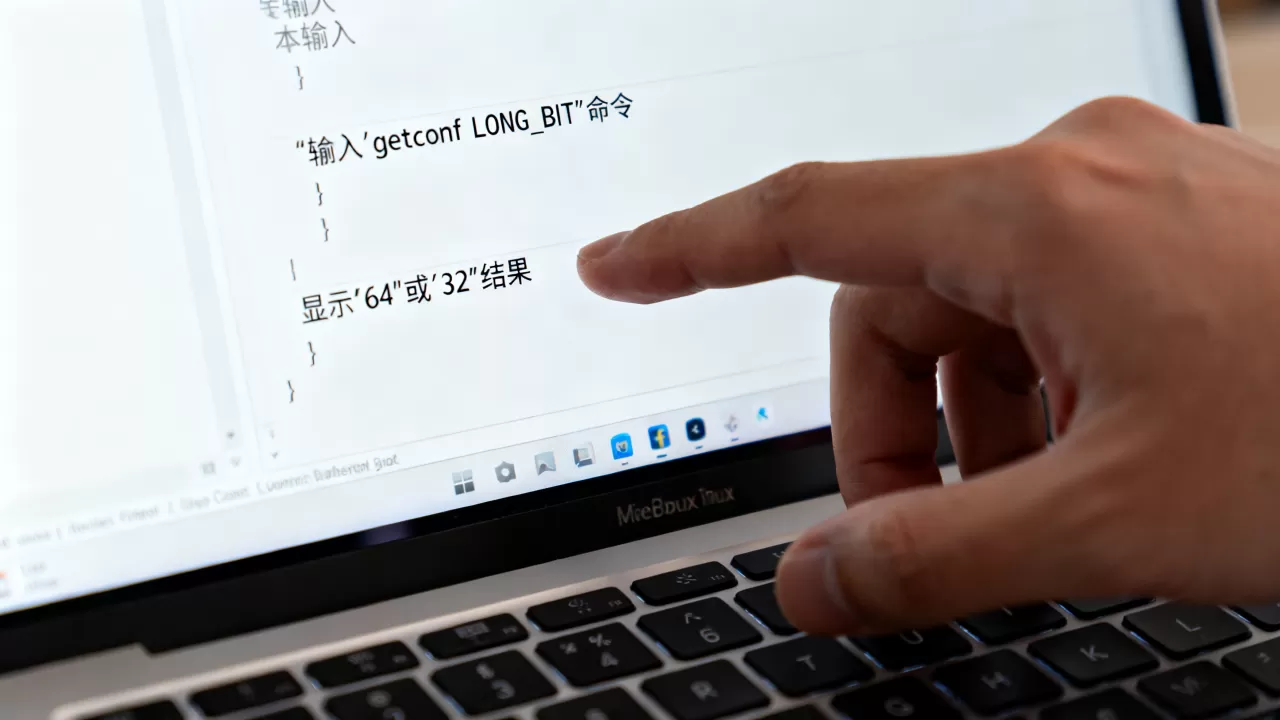 Linux机器位数怎么看?如何查看Linux系统是32位还是64位 Linux机器位数怎么看?如何查看Linux系统是32位还是64位