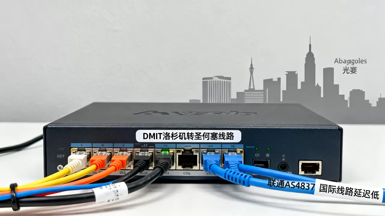 DMIT洛杉矶转圣何塞线路更好吗?联通AS4837国际线路延迟低 DMIT洛杉矶转圣何塞线路更好吗?联通AS4837国际线路延迟低