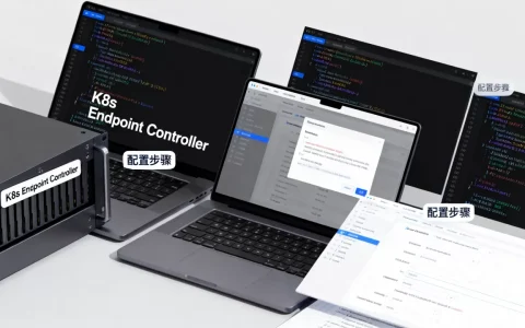 K8s Endpoint Controller是什么？如何配置K8s Endpoint Controller