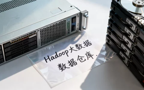 Hadoop大数据与数据仓库有啥区别？大数据与数据仓库的区别