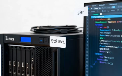 linux res shr是什么？linux系统资源回收方法