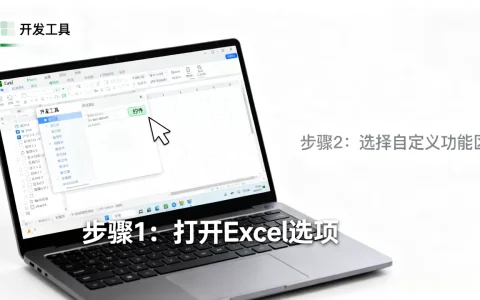 excel控件怎么隐藏？excel开发控件隐藏教程