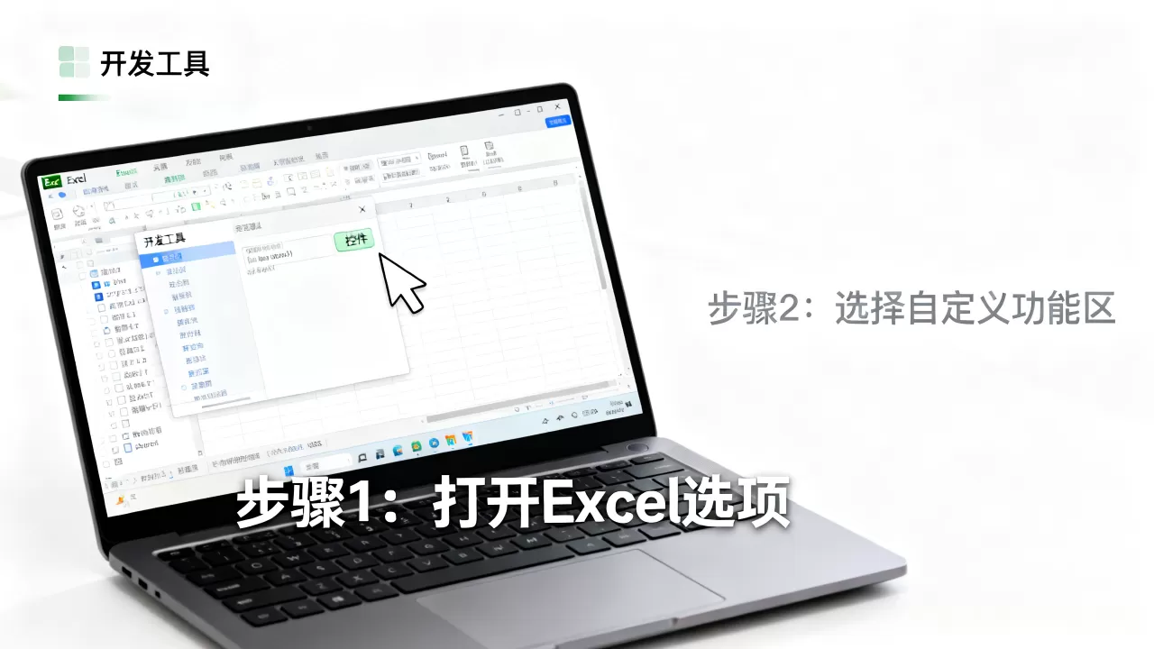 excel控件怎么隐藏?excel开发控件隐藏教程 excel控件怎么隐藏?excel开发控件隐藏教程