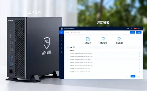 SSL证书如何部署到API网关？API网关配置SSL证书教程