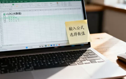 excel函数lg怎么用？excel常用函数lg对数公式用法