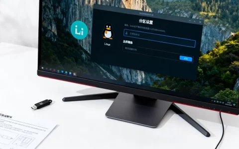 Linux课程论文怎么写？Linux系统安装配置教程