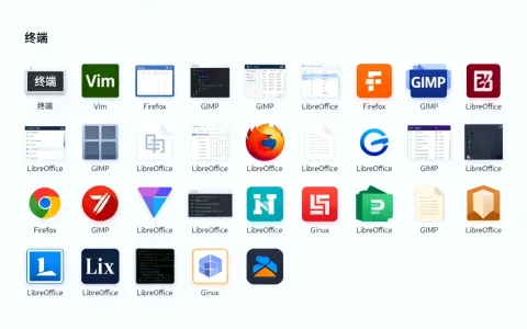 linux软件列表有哪些？linux常用软件推荐