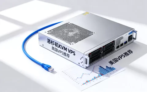 DesiVPS洛杉矶KVM VPS值得购买吗，美国VPS推荐便宜稳定
