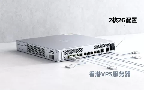 Ark Edge Cloud 2核2G香港VPS好用吗？香港VPS服务器推荐