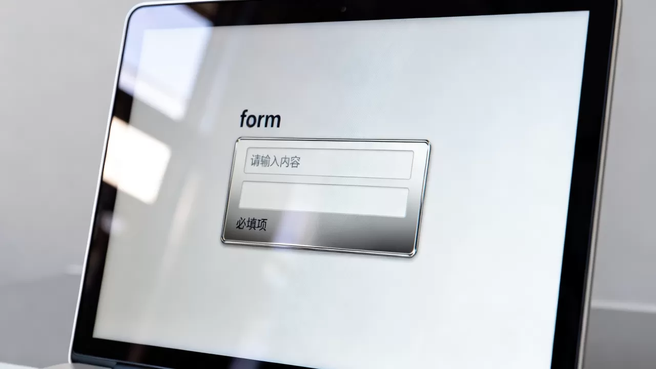form表单验证怎么实现?form表单验证必填项 form表单验证怎么实现?form表单验证必填项