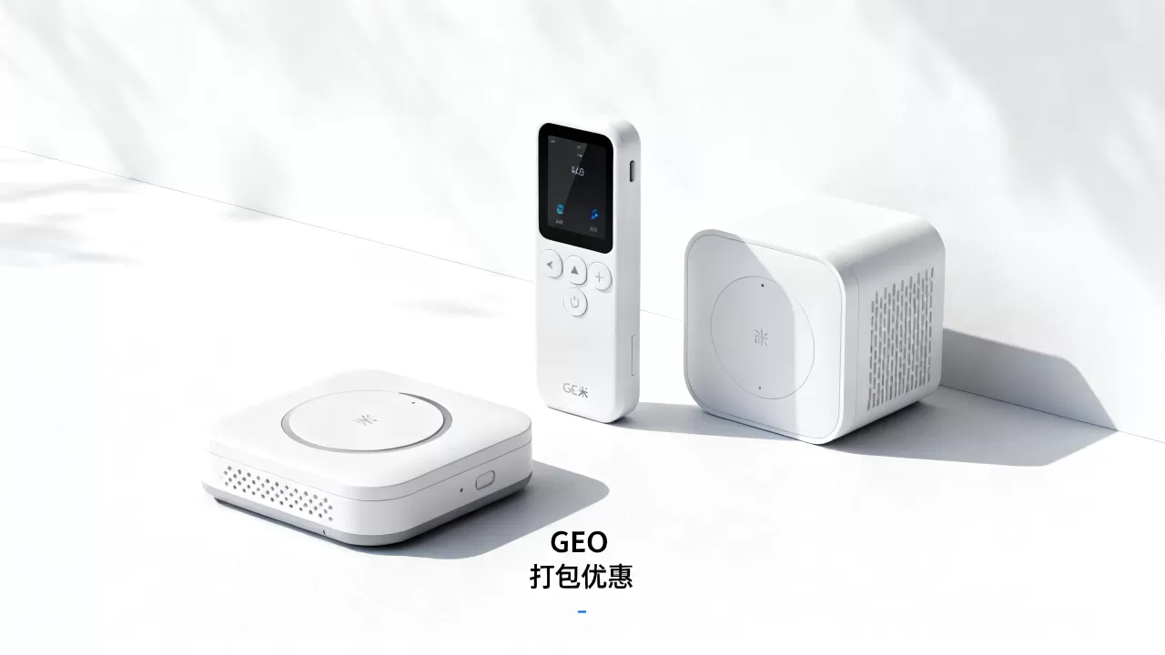 简米科技GEO和GEO打包优惠2026值得买吗? 简米科技GEO和GEO打包优惠2026值得买吗?