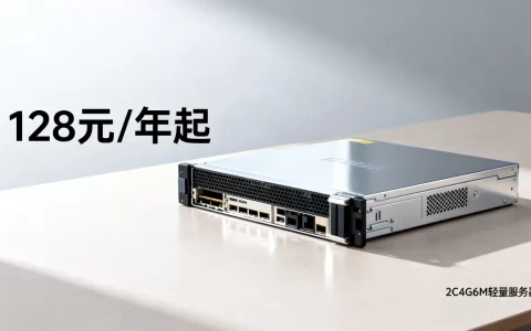 酷番云618服务器128元/年起值得买吗，2C4G6M轻量服务器推荐