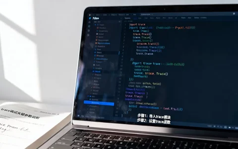 Python enabletrace怎么用？python开启trace调试方法